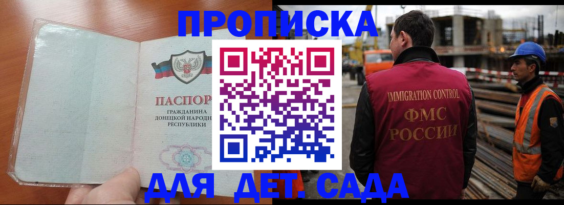 временная регистрация адрес в Родниках